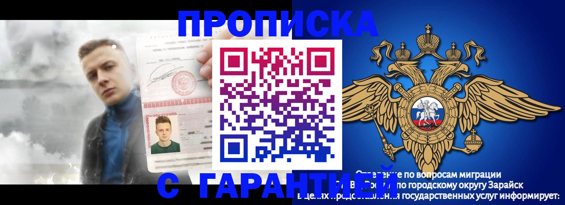 купить прописку в Торжоке